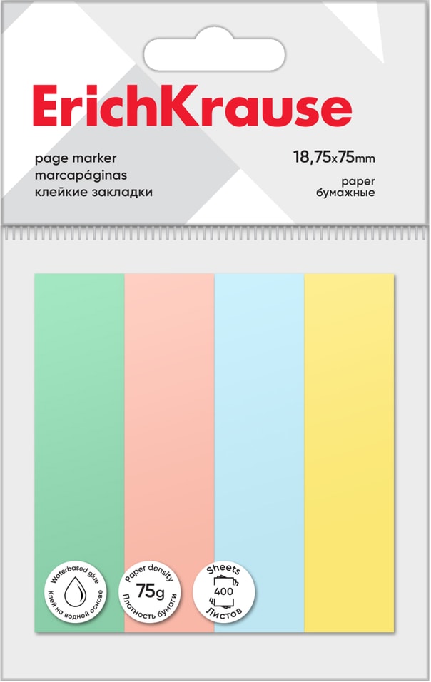Закладки клейкие ErichKrause бумажные 18.75*75мм 400 листов 4 цвета