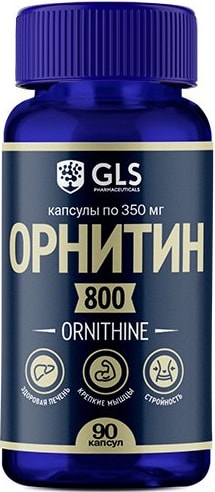 БАД GLS Орнитин 800 350мг 90шт