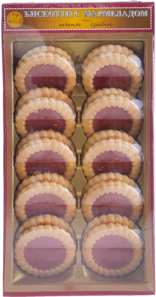 Печенье Бискотти с вишневым мармеладом 235г