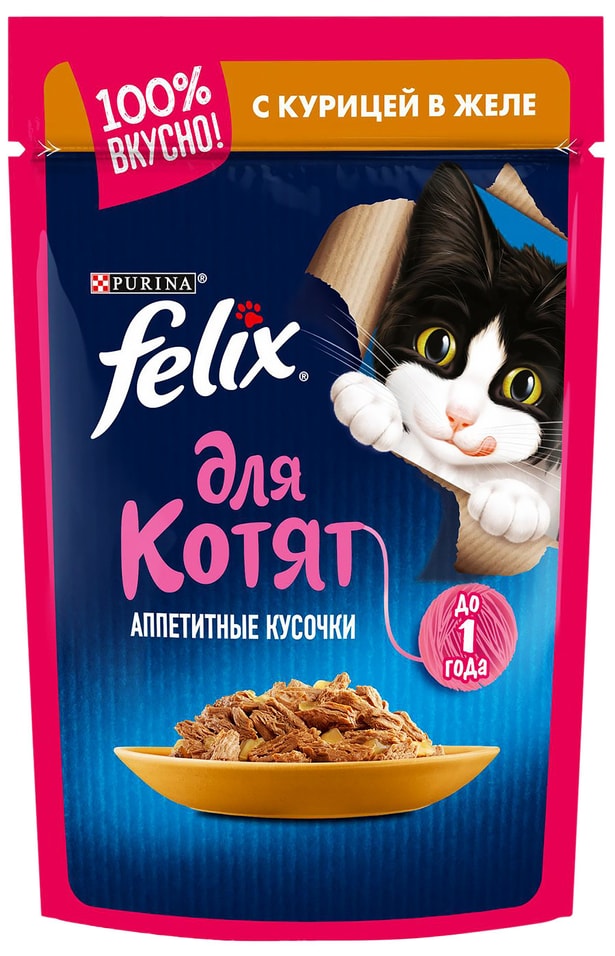 Влажный корм для кошек Felix с курицей 85г Влажный корм для кошек Felix с курицей 85г