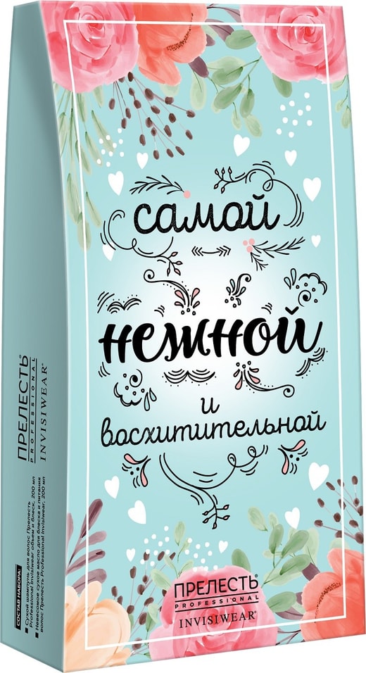 Подарочный набор Прелесть Prof INVISIWEAR НЕЖНОСТЬ Невесомое сух масло блеск и питание 200см3 + Сух шамп объем и блеск 2 от Vprok.ru