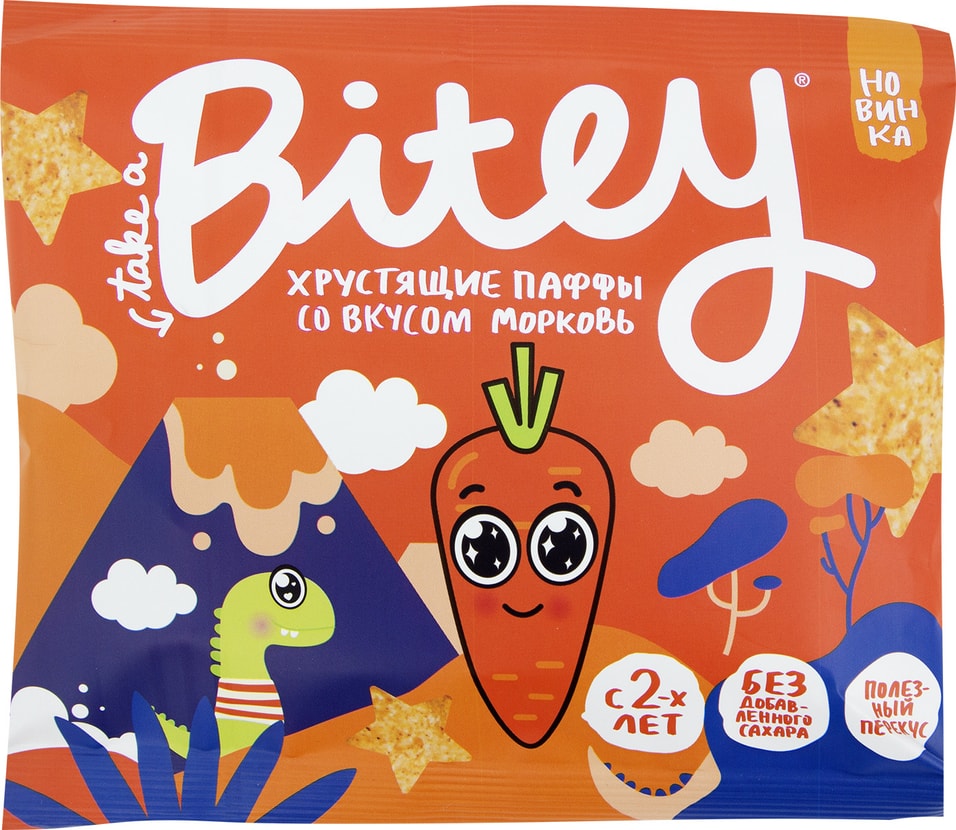 Паффы Bitey со вкусом Морковь 20г от Vprok.ru