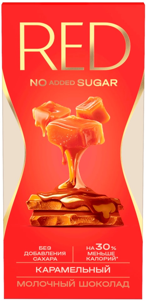 Шоколад молочный Red Delight карамелизованный с пониженной калорийностью 70г