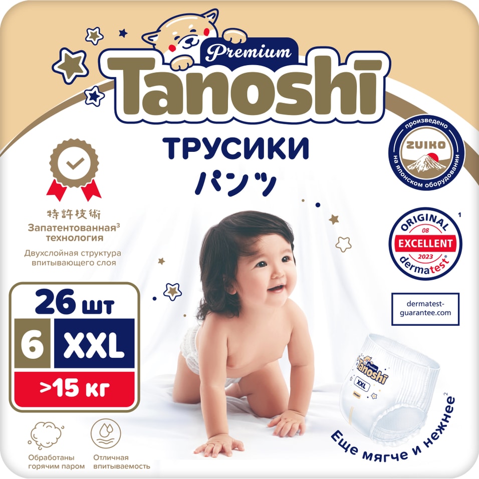 Подгузники трусики для детей Tanoshi Premium размер XXL6 от 15кг 26шт 1299₽