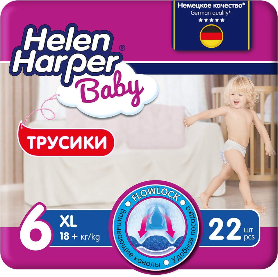 Трусики-подгузники Helen Harper Baby XL 18кг 22шт