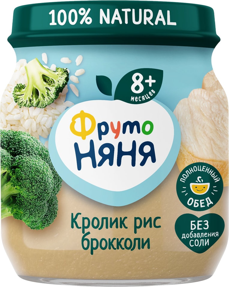 Пюре ФрутоНяня из кролика риса и брокколи с 8 месяцев 100г