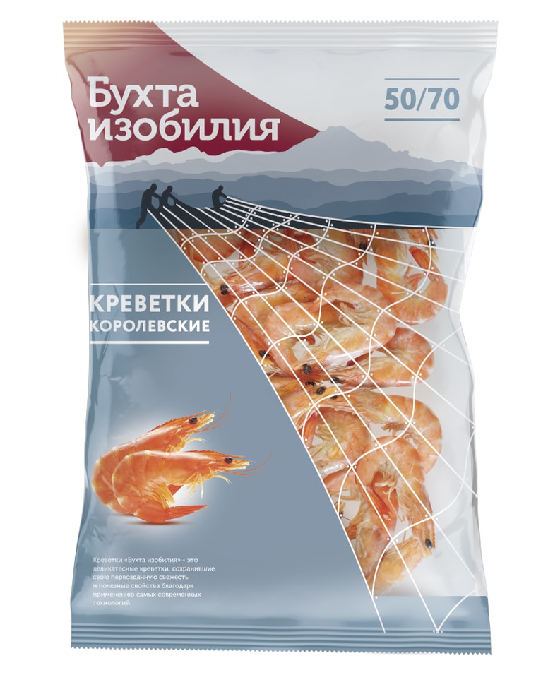 Креветки Бухта изобилия Королевские 50/70 варено-мороженые 1кг