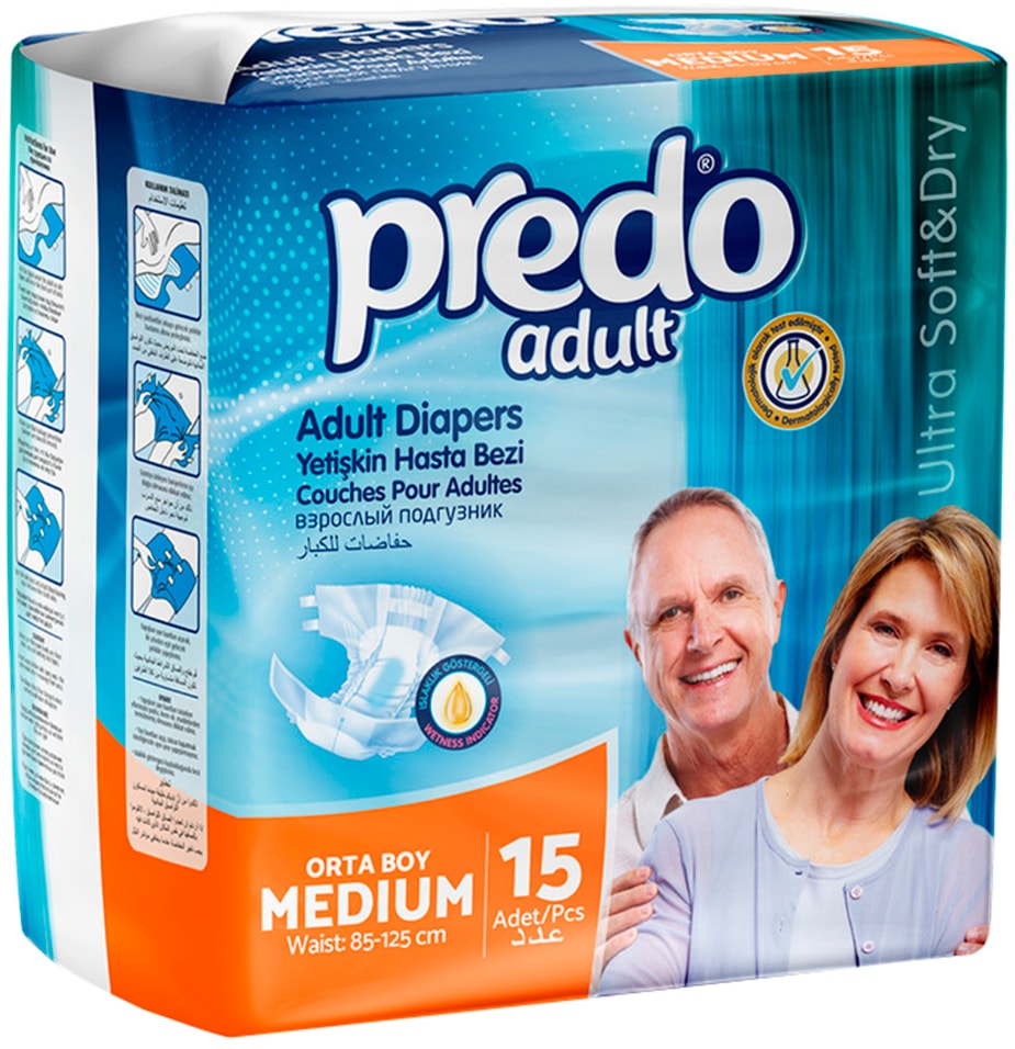 Подгузники для взрослых Predo Adult М 15шт