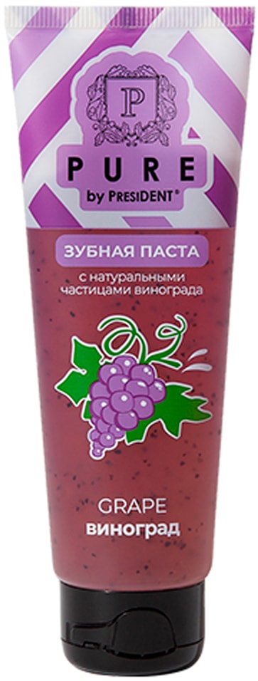 Зубная паста Pure by PresiDENT Виноград 100г