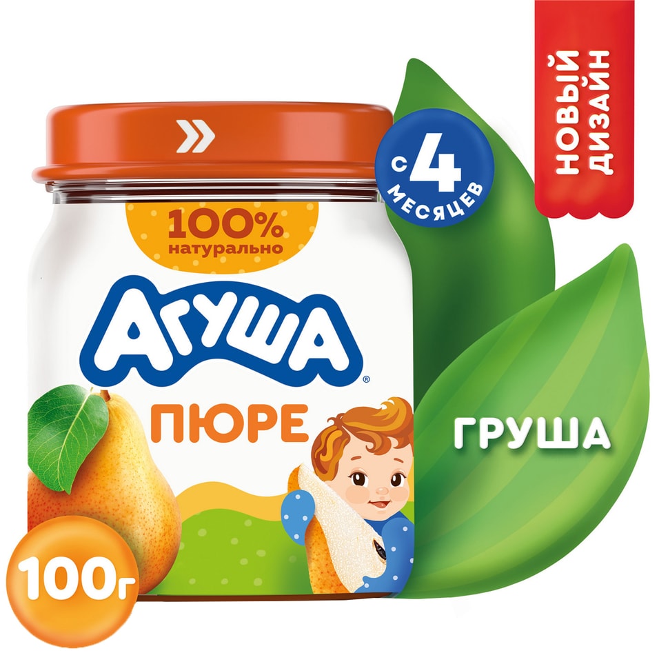 Пюре Агуша Груша 100г - Vprokru Перекрёсток 61₽