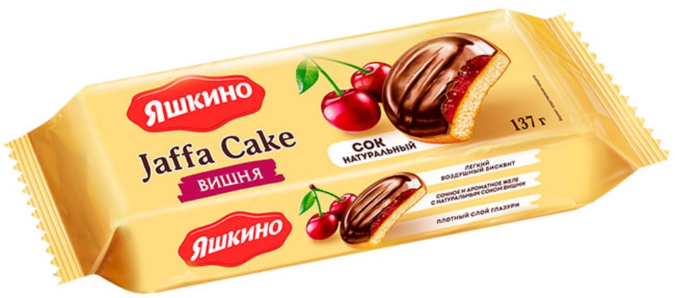 Печенье Яшкино сдобное Вишня 137г - Vprok.ru Перекрёсток