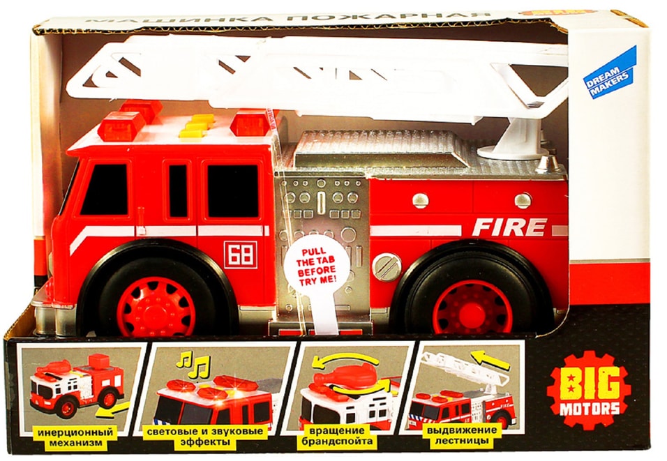 Игрушка Big Motors Машина пожарная 18см