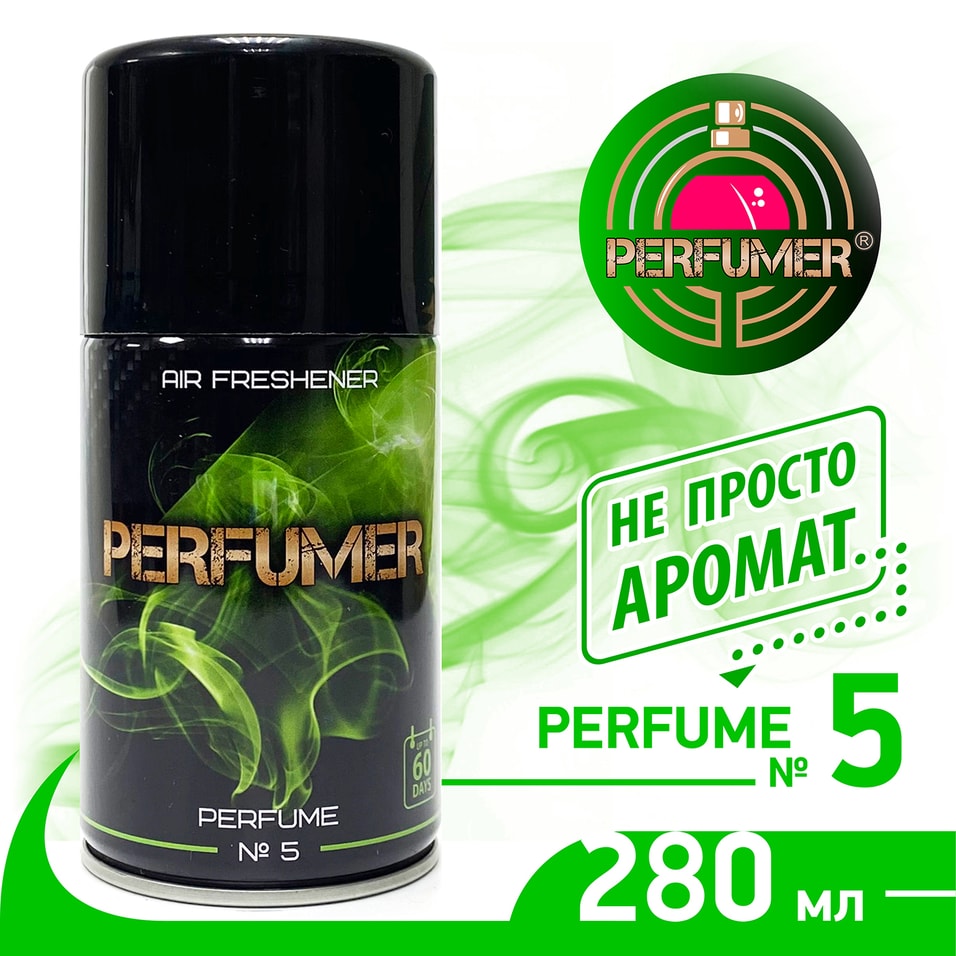 Освежитель воздуха Perfumer №5 280мл