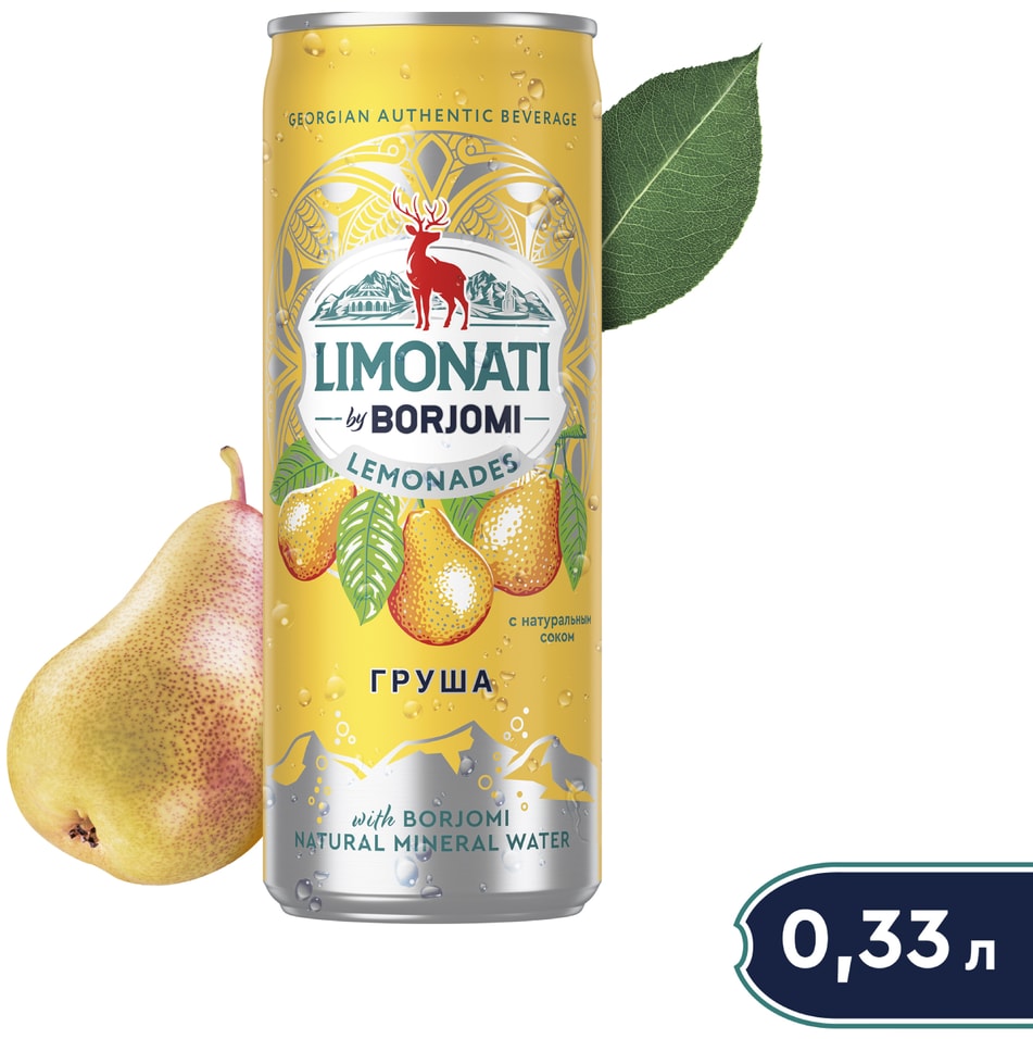 Лимонад Limonati by Borjomi грузинский Груша 330мл 169₽