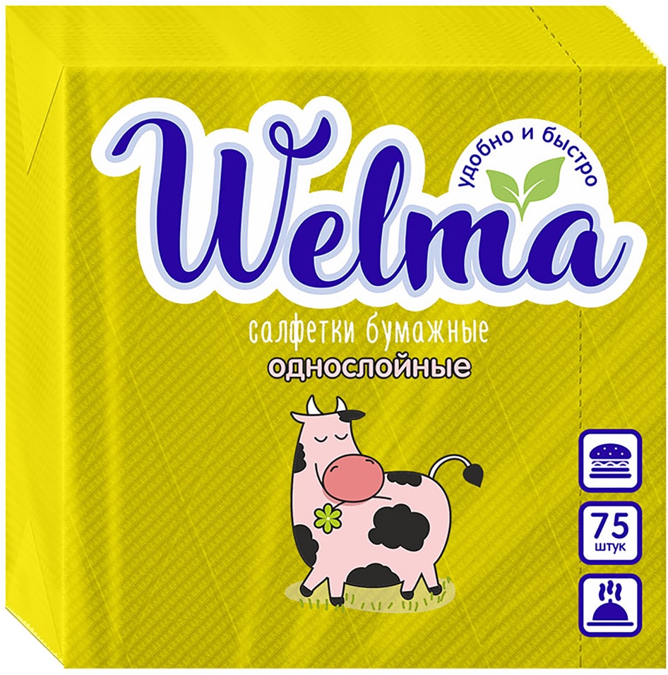 Салфетки бумажные Welma желтые 1 слой 75шт