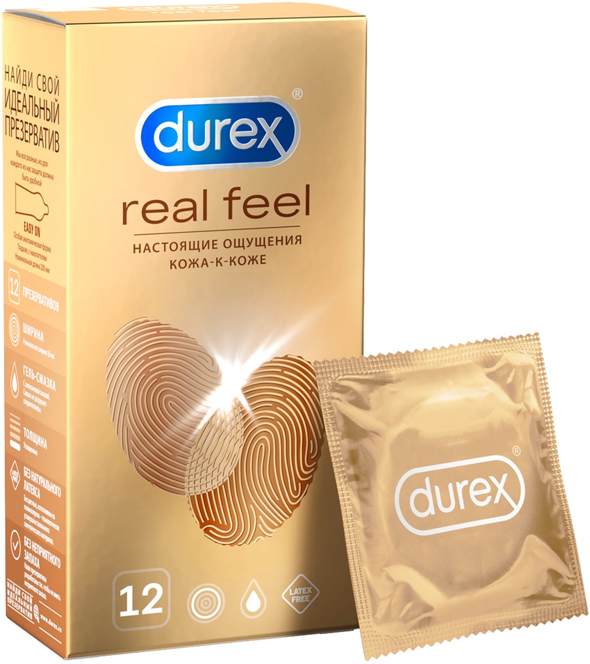 Презервативы Durex RealFeel 12шт