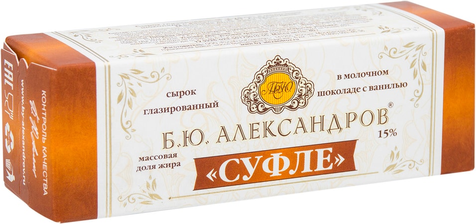 Сырок глазированный Б.Ю.Александров Суфле с ванилью в молочном шоколаде 15% 40г