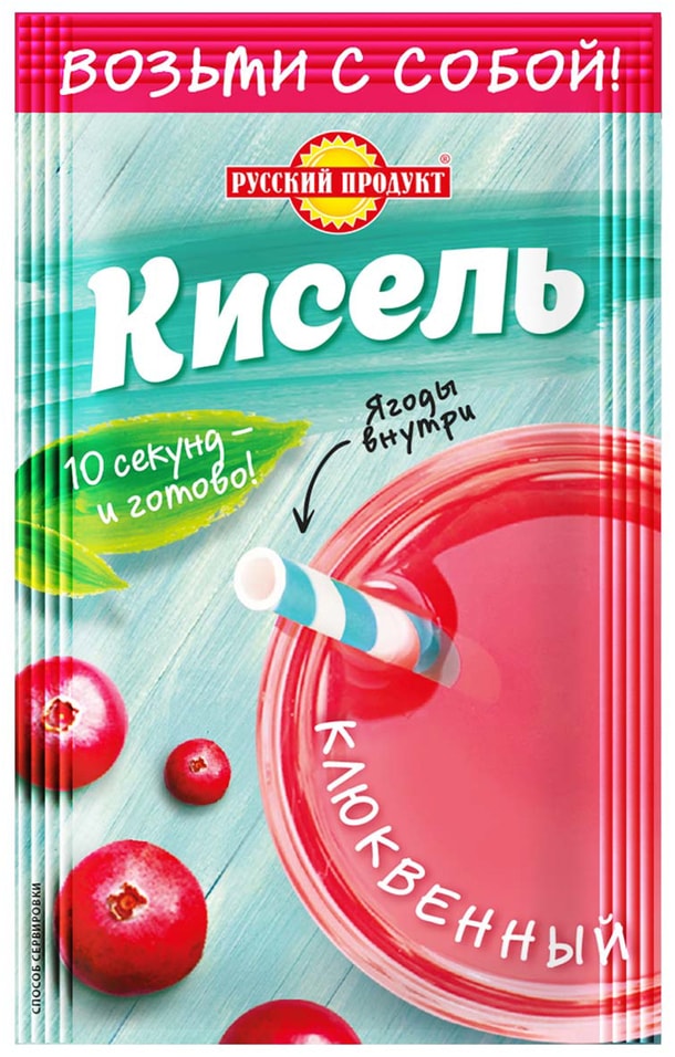Кисель Русский продукт Клюква 25г - Vprok.ru Перекрёсток