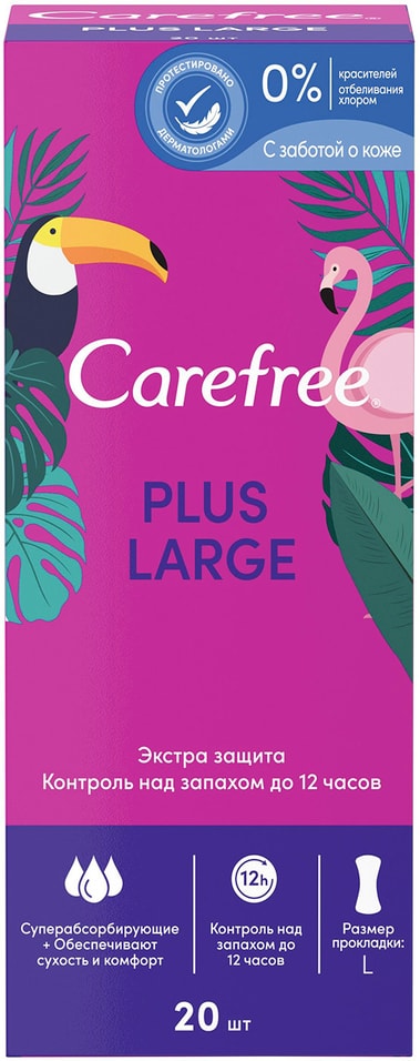 Прокладки Carefree plus Large ежедневные 20шт от Vprok.ru