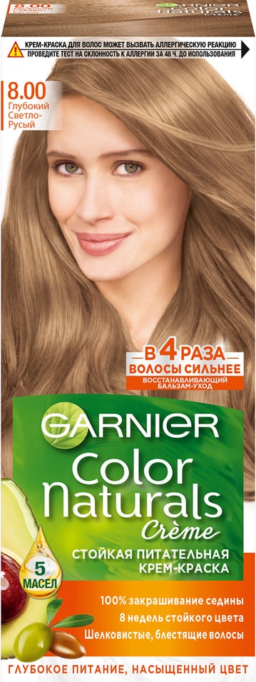 Крем-краска для волос Garnier Color Naturals 8.00 Глубокий светло-русый от Vprok.ru