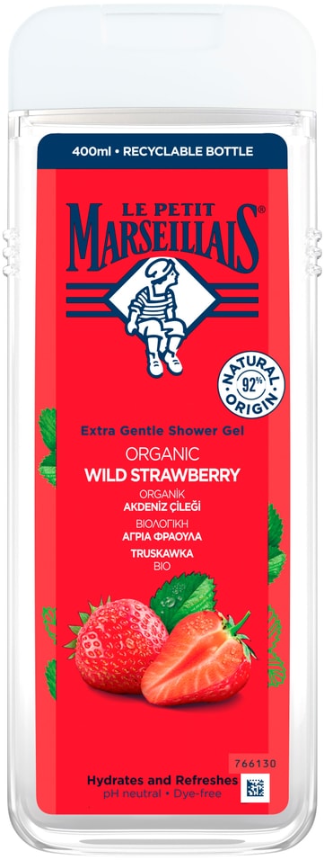 Гель для душа Le Petit Marseillais Клубника 400мл 699₽