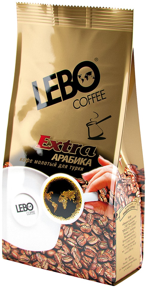 Кофе молотый Lebo Extra для турки 75г