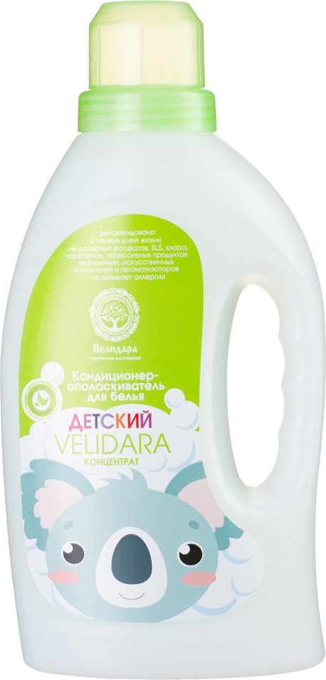 Кондиционер для белья Velidara детский 1л