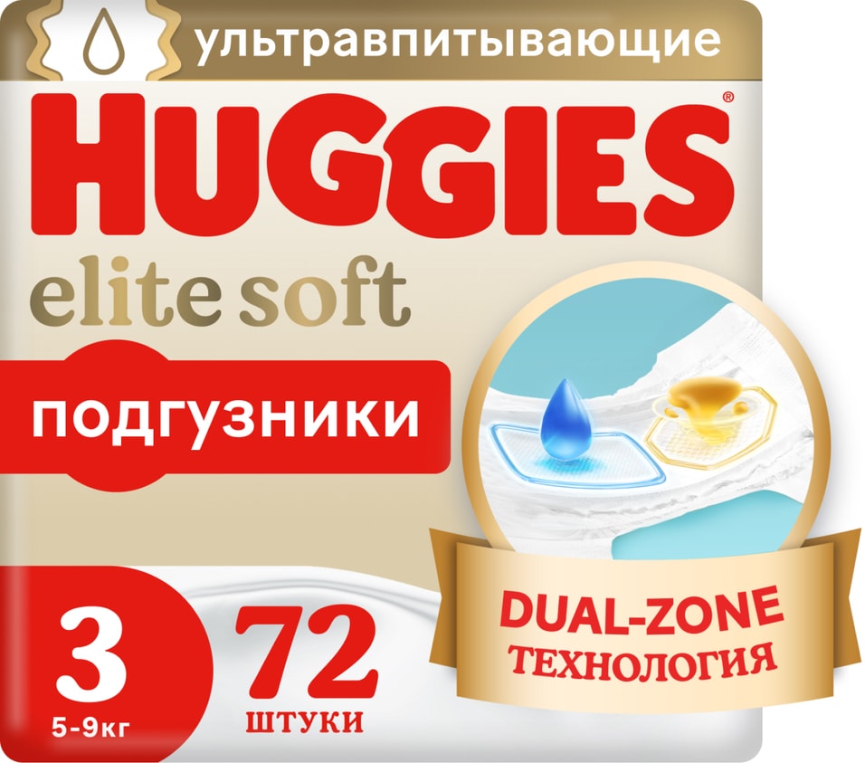 Подгузники Huggies Elite Soft 5-9кг 3 размер 72шт 1749₽