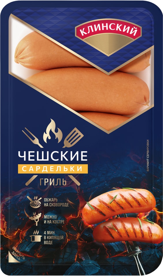 Сардельки Клинский Чешские 450г - Vprok.ru Перекрёсток