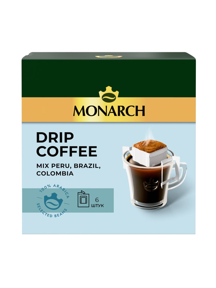 Кофе в дрип-пакетах Monarch Микс 611г Закажите онлайн 329₽