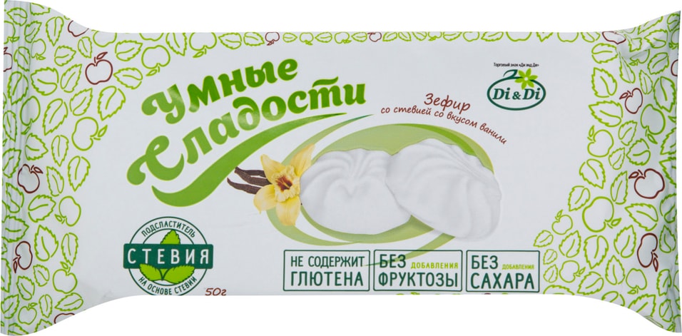 Зефир Умные сладости со стевией со вкусом ванили 50г