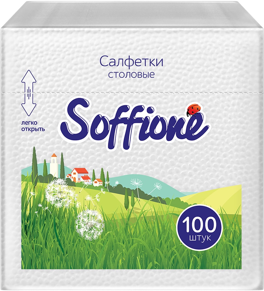 Салфетки Soffione Столовые 1 слой 2424см100шт 72₽