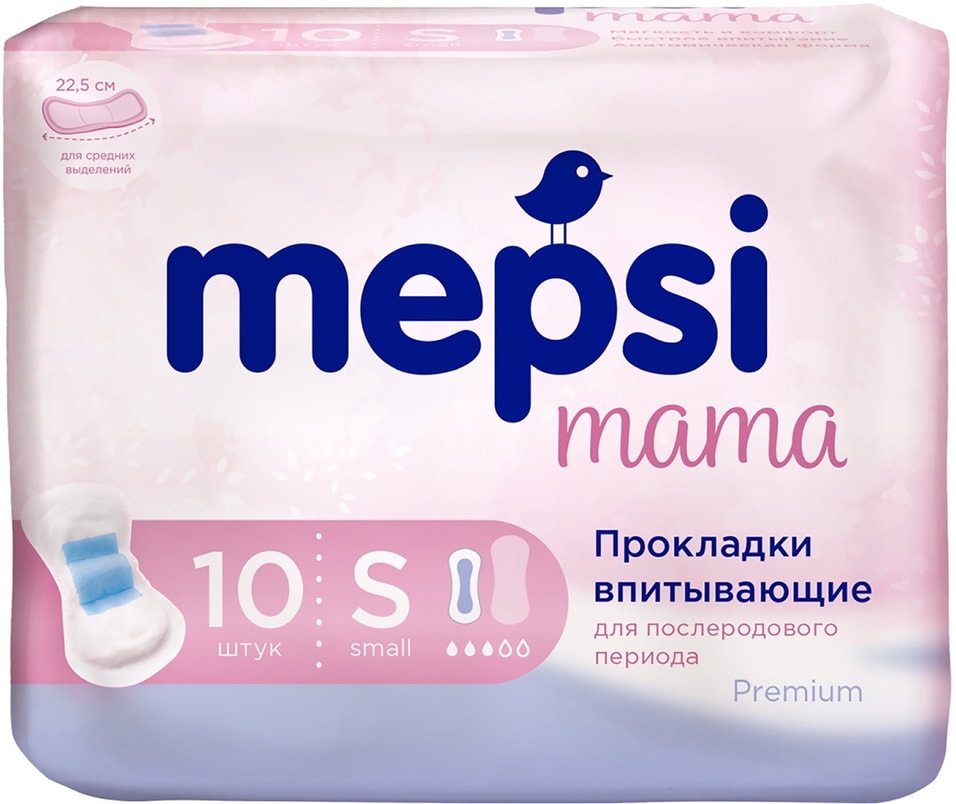 Прокладки гигиенические Mepsi Mama для послеродового периода рS 10шт от Vprok.ru