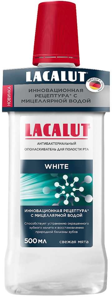 Ополаскиватель для рта Lacalut White 500мл