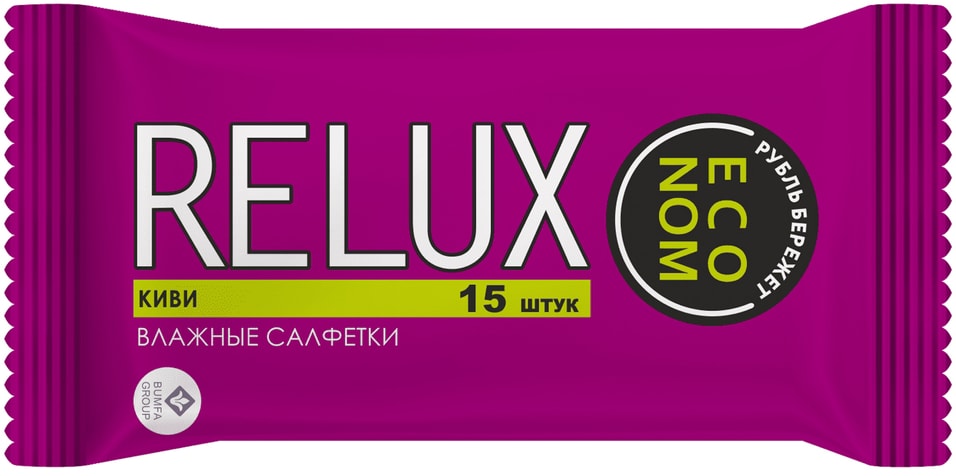Салфетки влажные Relux освежающие Киви 15шт