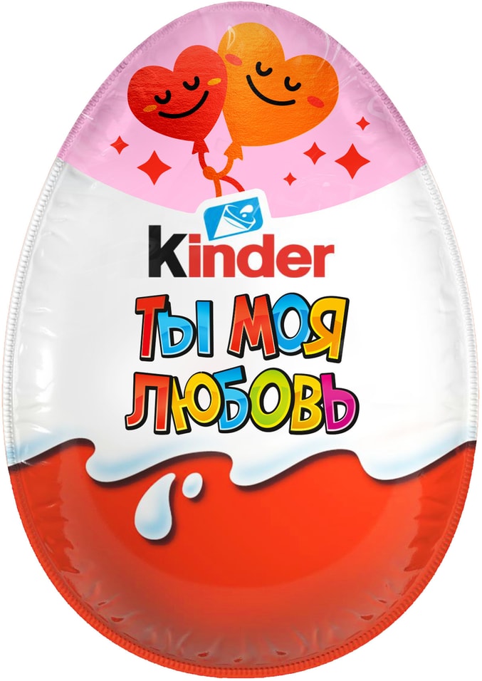 Яйцо Kinder Сюрприз из молочного шоколада с игрушкой 20г в ассортименте 164₽