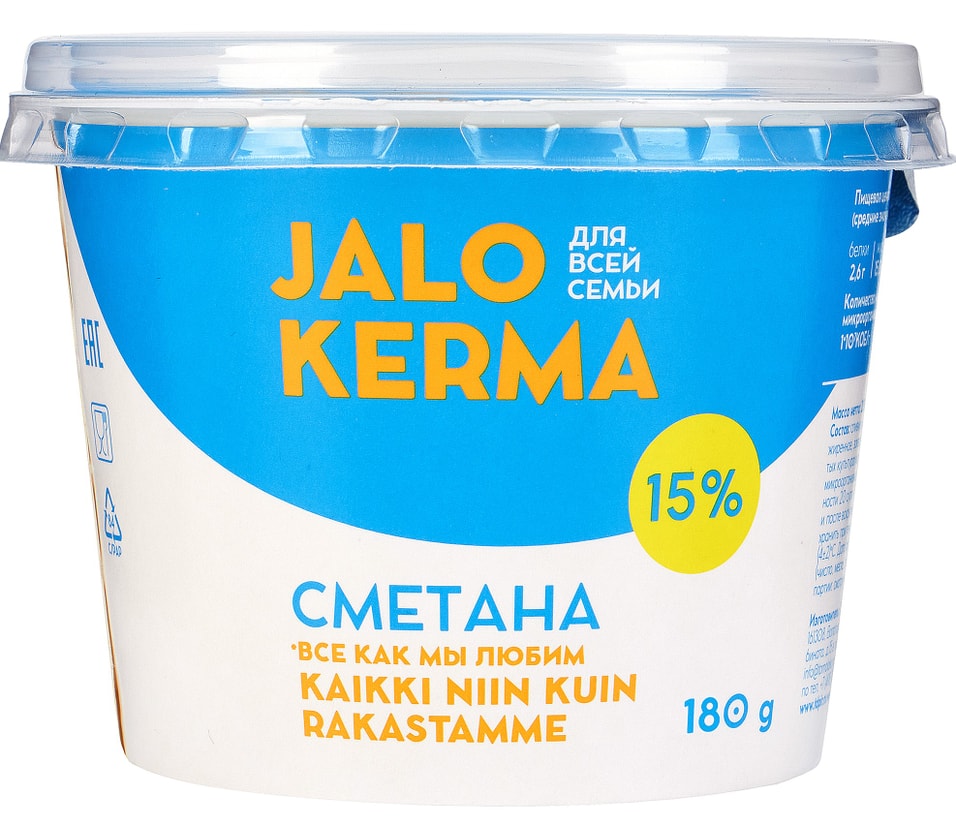 Сметана Jalo Kerma 15% 180г от Vprok.ru