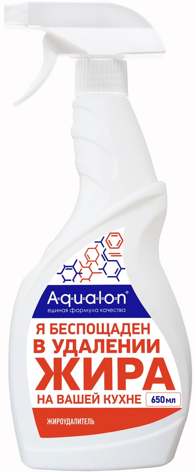 Средство чистящее Aqualon Жироудалитель Очиститель для кухонных плит духовых шкафов грилей вытяжек 650мл