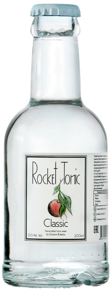 Напиток Rocket Tonic Классический 200млс доставкой!
