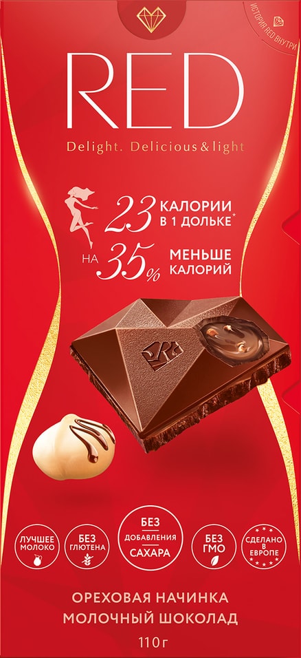 Шоколад Red Delight молочный с ореховой начинкой без сахара меньше ...