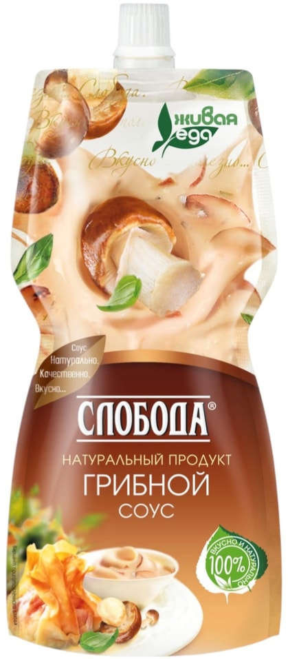 Соус Слобода грибной 200мл - Vprok.ru Перекрёсток