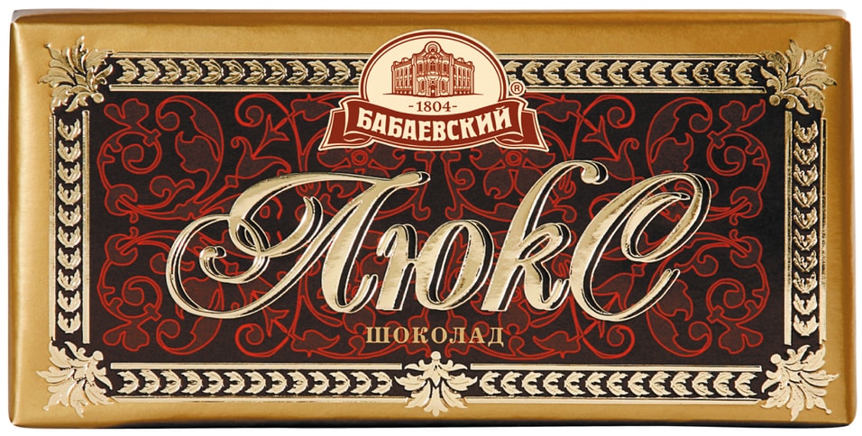 Шоколад Бабаевский Темный Люкс 75г. Доставим до двери!