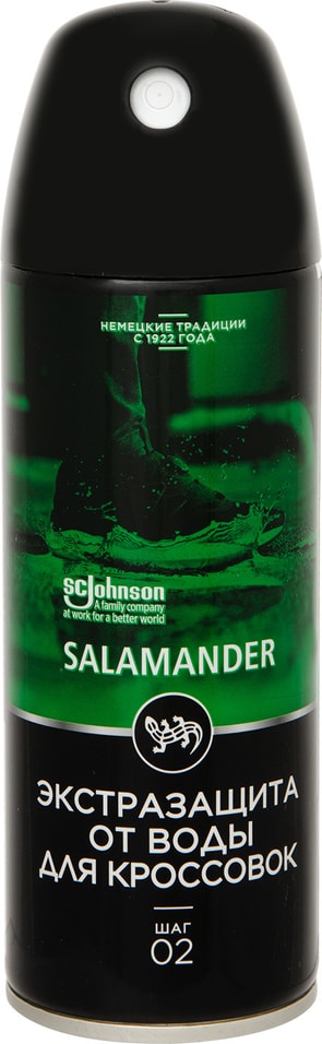 Аэрозоль Salamander Экстразащита от воды для кроссовок 200мл от Vprok.ru
