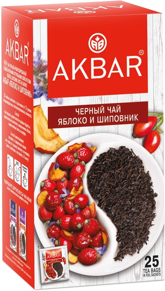 Чай черный Akbar Яблоко и Шиповник 25*1.5г