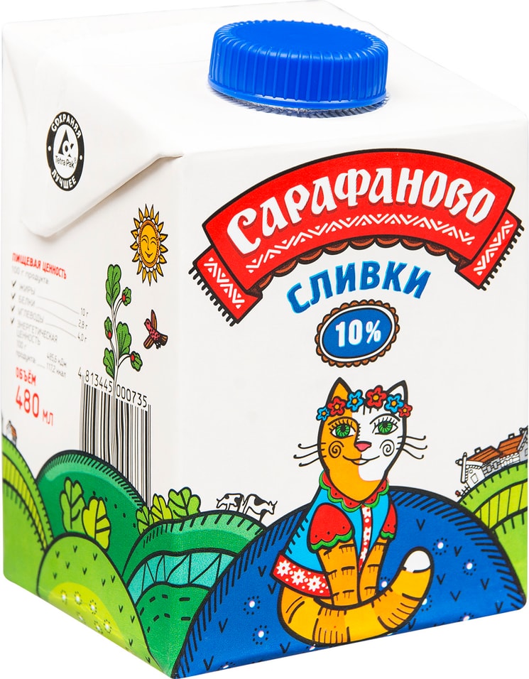 Сливки Сарафаново 10% 480мл от Vprok.ru