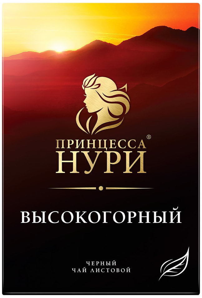 Чай черный Принцесса Нури Высокогорный 250г