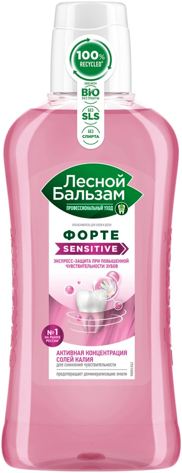 Ополаскиватель для рта Лесной Бальзам Форте Sensitive для чувствительных зубов и десен 400мл