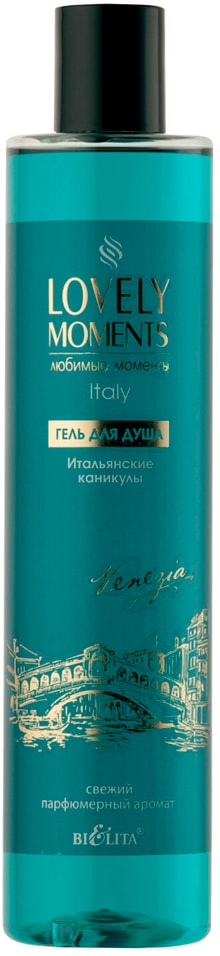 Гель для душа BiElita Lovely Moments Итальянские каникулы 345мл 292₽