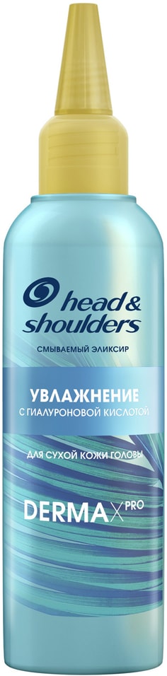 Эликсир для кожи головы Head&Shoulders Derma Xpro Увлажнение 145мл