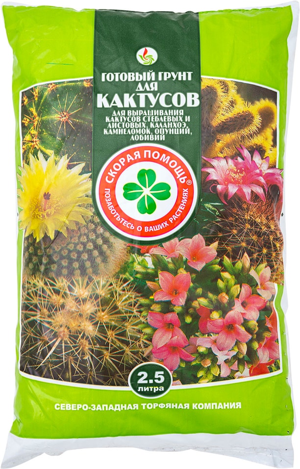 Торфогрунт Скорая Помощь для кактусов 2.5л от Vprok.ru